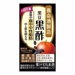 海外健康产品巡礼 第112期 健康增强用品组合装解析
