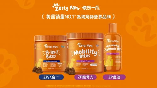 健合集团2023年前三季度业绩创下新高 营收突破百亿，健康增强用品组合装成增长新引擎