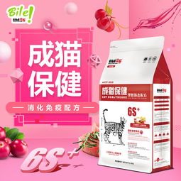 关爱守护，强壮如初 我们的健康增强犬粮伴侣组合重磅登场