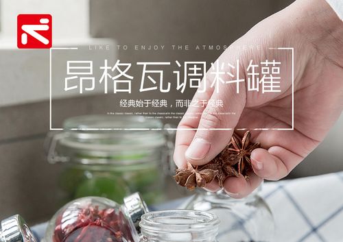 厨房里的健康革命 用好这套玻璃调料盒，让每一餐都安心
